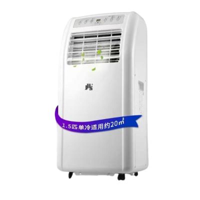 JHS 空调扇 JHS-A012-10KR/A 1.5匹单冷 小型便携式制冷一体机立式空调扇机